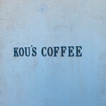 kou’s coffee - 