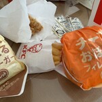 Kentucky Fried Chicken Minamikoshigaya Ten - 