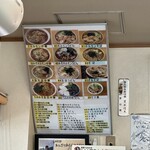 麺専門店アラキ - 