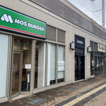 MOS BURGER Kobe Ten - 