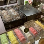 Shonan Creative Gateau Ashi Odawara Rasuka Ten - 