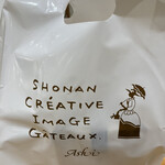 Shonan Creative Gateau Ashi Odawara Rasuka Ten - 