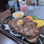 Ikinari Steak Kokura Minami Ten - 