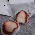 Arashiyamaguchi Kajitsu Daifuku Fuu - 