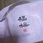 Wagashi Murakami Kanazawa Honten - 