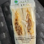 FamilyMart Ichihara Maruhan Ten - 