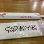 とんかつKYK - 