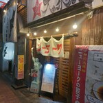 居酒屋 餃子のニューヨーク - 外観