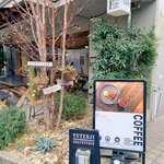 kuku cafe - オシャレな店を発見。