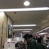 Uokyu Yokohama Takashimaya Ten - 