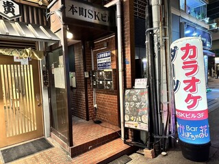 Kabocha no Hana - 1階にはちゃんこ鍋屋さんがあります。
                        階段で3階までお越し下さいませ꒰*´∀`*꒱