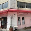 Le Bistro Da Cote - 