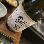 Izakaya Kushiro - 