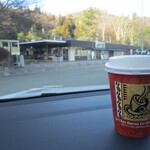 Yamura Parking Area (Nobori) Food Court - ひと休みしたら出発！