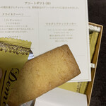 DEMEL Matsuya Ginza Ten - 