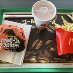 McDonald's Kasukabe Hatchome Ten - 