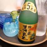 Agu no Kakurega Manza Ten - まさひろ5年古酒