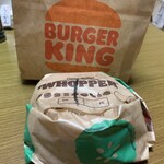 Burger King Iontown Moroyama Ten - 