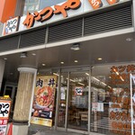 Katsuya Osaka Honmachi Dori Ten - 