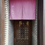 Izakaya Aichan - 平日１１時頃のお店