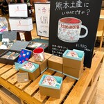 STARBUCKS COFFEE Tsutayashoten Kumamotosannenzakaten - 