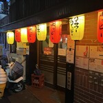 きん魚 - お店外観