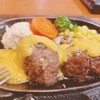 Sumiyaki Hamburger Steak Kazu Ion Shinurayasu Ten - 