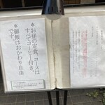 季節の詩 - 