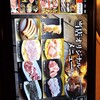 Yakiniku King Zakoji Ten - 