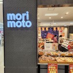 morimoto Chitose Mo-Ru Ten - 