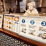 Tsurumaru Udon Piore Himeji Gochisokan Ten - 熱気むんむん店内