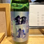 鮨居酒屋 しゅん - 