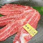 Tenjin Kuroge Ryu Yakiniku Mitsuboshi - 