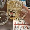 おつかれ一杯 - 