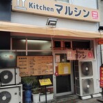 232503090 - お店表