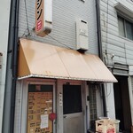 232503094 - お店裏口