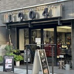 Patisserie 1904 - 住宅街にあるインダストリアルな風貌のお店。