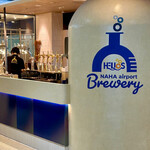 Helios Naha Airport Brewery - 