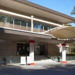 Atsuta Jingu Kaikan Kissa Lounge - 熱田神宮会館