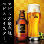 BEER STAND KUROSAKI - 