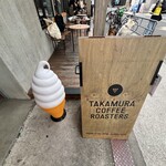 TAKAMURA COFFEE ROASTERS - 