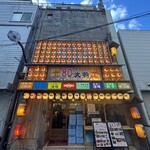 Sumibi Yakitori Yakiton Taisho Yokohama Ten - 外観