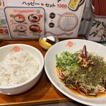 Koya Shimokita Eki Ue Ten - 