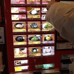 Ichiran Koga Sa Ten Kudari - 店舗外で選べるのは良い。