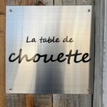 La Table de Chouette - 