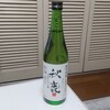 秋鹿酒造 - ドリンク写真: