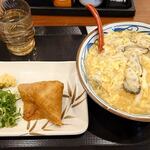 Marugame Seimen Yokohama Katakura Machi Ten - 