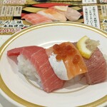 Kappa Sushi Sakai Mihara Ten - とろ三昧（649円）