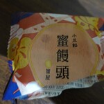 Okashi Dokoro Mitsuya - 