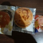 Okashi Dokoro Mitsuya - 